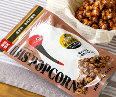 ポップコーン(塩キャラメル味)