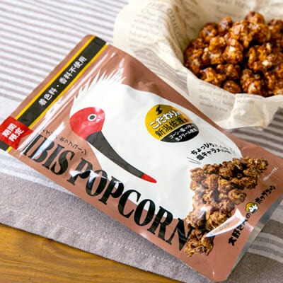 ポップコーン（塩キャラメル味）