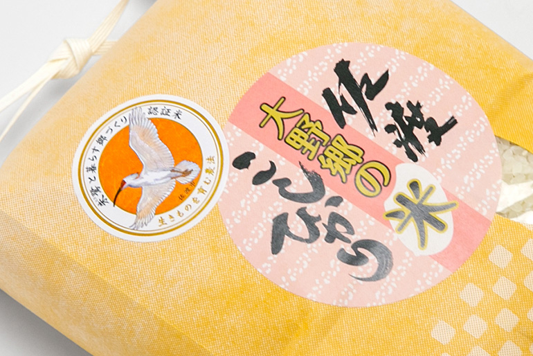 トキが描かれた「認証米シール」を貼ってお届け