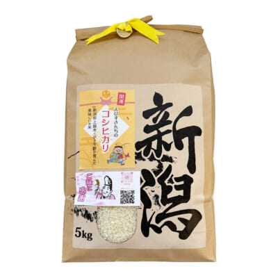 新潟県産コシヒカリ 精米5kg