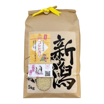 新潟県産コシヒカリ 玄米5kg