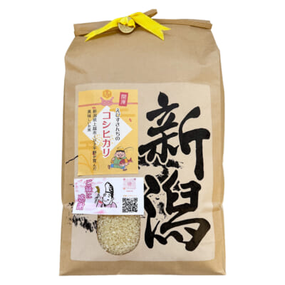 新潟県産コシヒカリ 玄米10kg