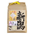 令和7年度米 新潟県産コシヒカリ