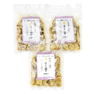 きく芋の粕漬け 3袋