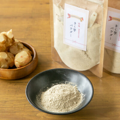 きく芋パウダー