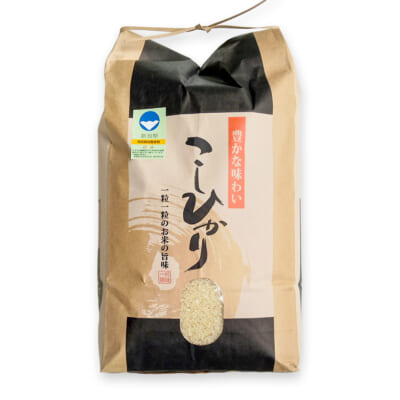 新潟産コシヒカリ（特別栽培米・従来品種）精米5kg