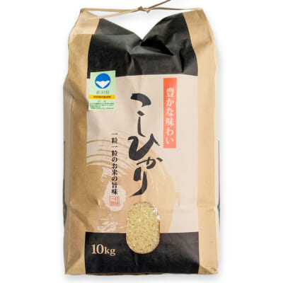 新潟産コシヒカリ（特別栽培米・従来品種）玄米10kg