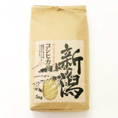佐渡産コシヒカリ（自然栽培米）玄米5kg