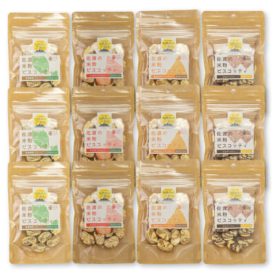 佐渡産米粉のビスコッティ 4種 計12パック