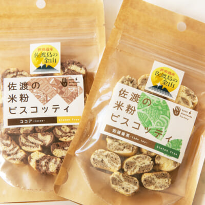 パッケージには、利用者の描いたイラストを使用