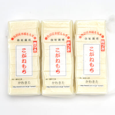 杵つき餅 白餅 3袋