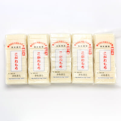 杵つき餅 白餅 5袋