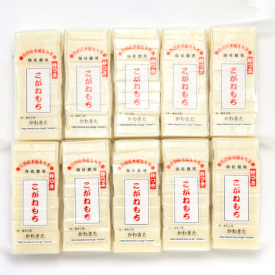 杵つき餅 白餅 10袋