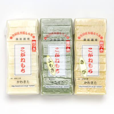 杵つき餅 3種 計3袋