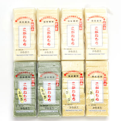 杵つき餅 3種 計8袋