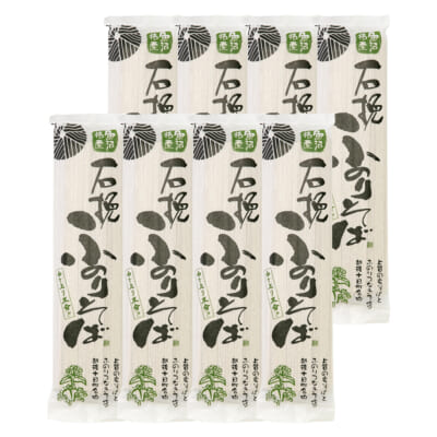 「石挽ふのりそば」（乾麺）8袋