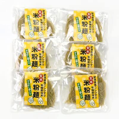 米粉麺（からむし粉入り）6袋