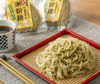 米粉麺（からむし粉入り）