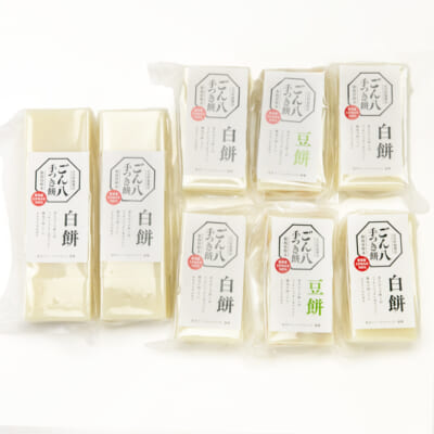 ごん八 手つき餅 贈答セット 大（2種）