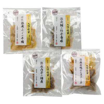 惣菜セット「天使の食卓」4種 計4パック