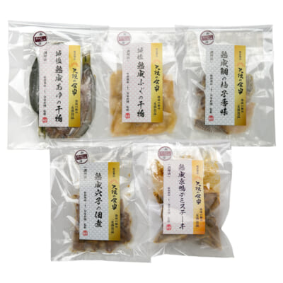 惣菜セット「天使の食卓」5種 計5パック