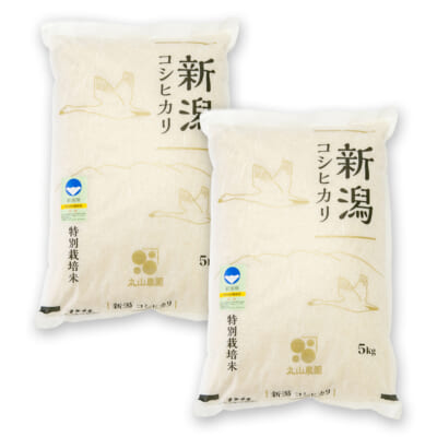 新潟県産コシヒカリ（特別栽培米・従来品種）精米10kg