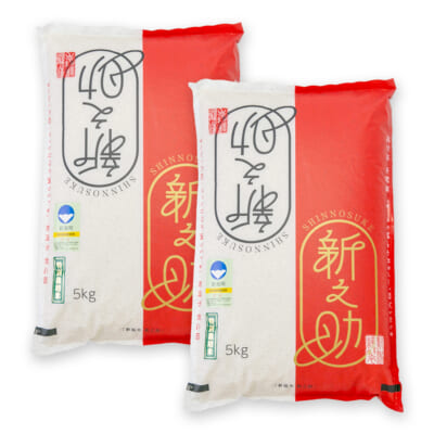 新潟県産 新之助（特別栽培米）精米10kg