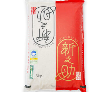 令和7年度米 新潟県産 新之助(特別栽培米)
