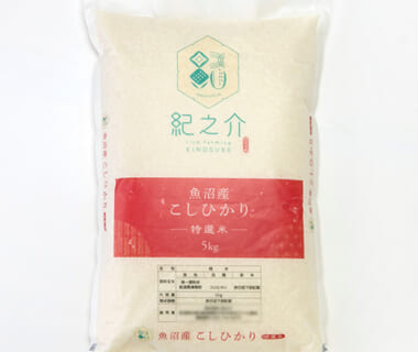 予約注文：令和7年度米 魚沼産コシヒカリ「特選米」（棚田栽培）