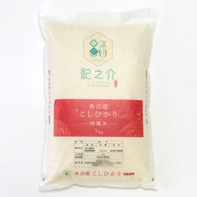 予約注文：令和7年度米 魚沼産コシヒカリ「特選米」（棚田栽培）