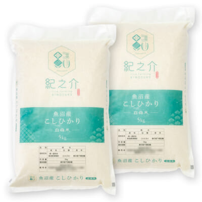 魚沼産コシヒカリ「白嶺米」（棚田栽培）精米10kg