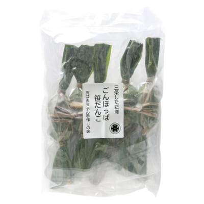 ごんぼっ葉笹団子（つぶ餡）5個