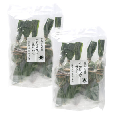 ごんぼっ葉笹団子（つぶ餡）10個