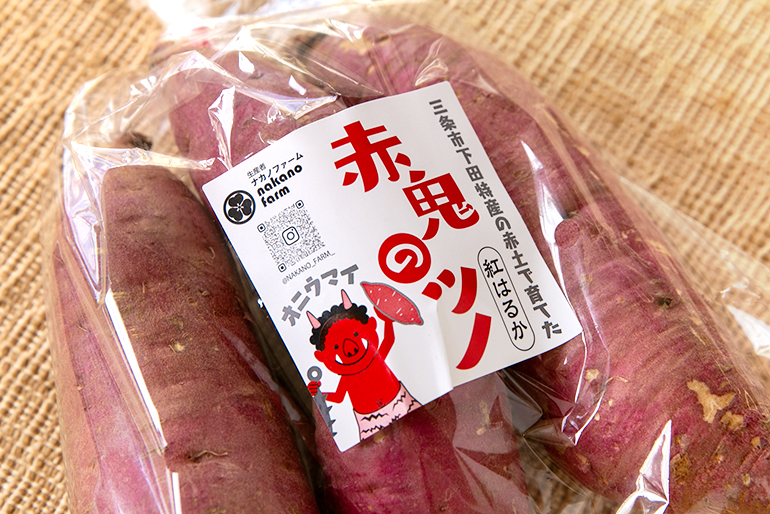 地域の伝統行事「本成寺 鬼踊り」が由来のネーミング