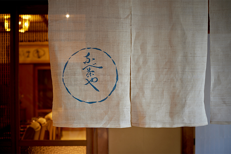 芸妓文化が息づく風情ある街に佇む料亭