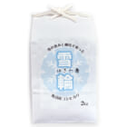 令和7年度米 魚沼産コシヒカリ「雪輪舞」