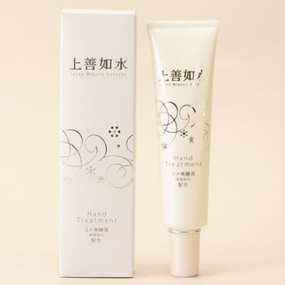 ハンドトリートメント