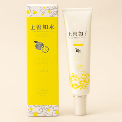 ハンドトリートメント 柚子