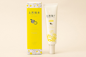 3. ハンドトリートメント 柚子