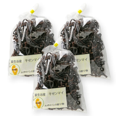 国産 干しぜんまい（中）300g