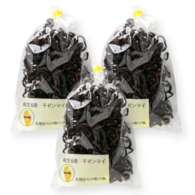 国産 干しぜんまい（大）300g