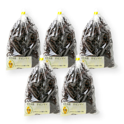 国産 干しぜんまい（小）500g