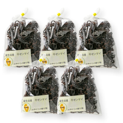 国産 干しぜんまい（中）500g