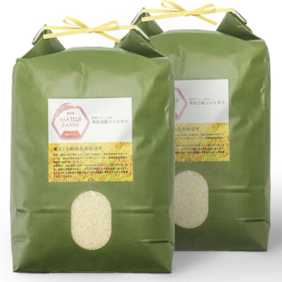 南魚沼産コシヒカリ 精米10kg