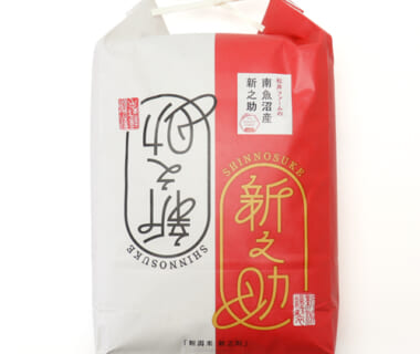 令和7年度米 南魚沼産 新之助