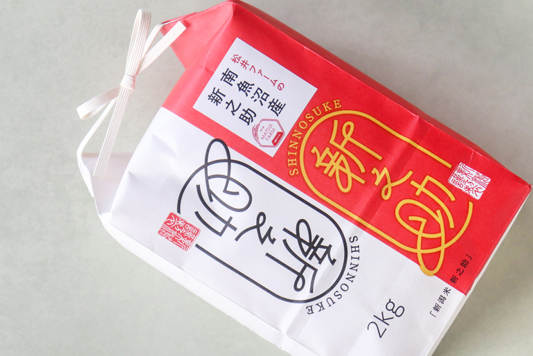 南魚沼で育った美味しいお米は、ギフトにおすすめ！