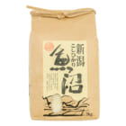 令和7年度米 魚沼産コシヒカリ