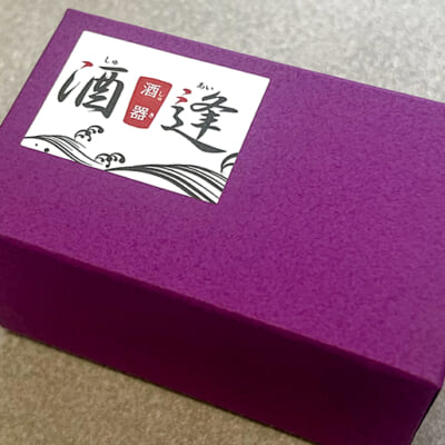 化粧箱に入れてお届け