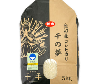 令和7年度米 魚沼産コシヒカリ（特別栽培米）