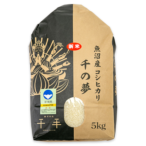 新潟直送計画】令和7年度米 魚沼産コシヒカリ（特別栽培米） – 千手